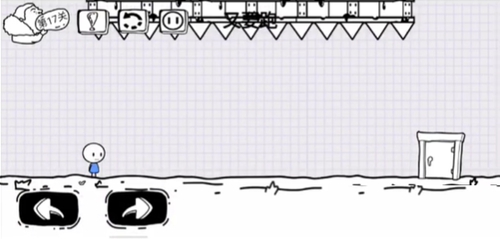 脑洞人大冒险第17关怎么过-第17关通关攻略