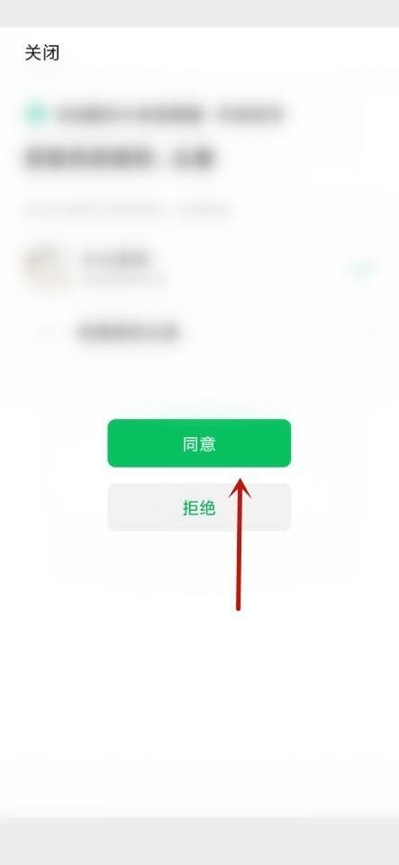 QQ音乐怎么迁移音乐资产?QQ音乐迁移音乐资产教程截图