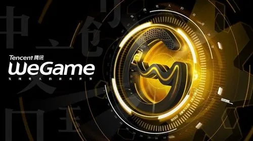 wegame开黑大厅在哪里-wegame开黑大厅入口位置