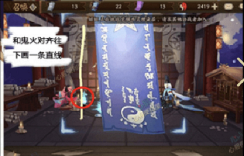 阴阳师八月神秘图案2022-阴阳师八月神秘图案一览2022