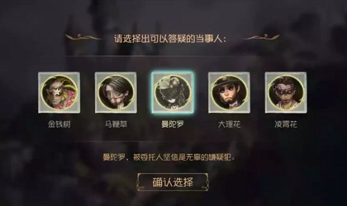 第五人格贝尔斯泰因的阴霾第五章攻略