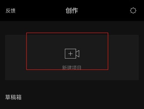 剪映怎么调整速度 剪映调整视频速度方法截图