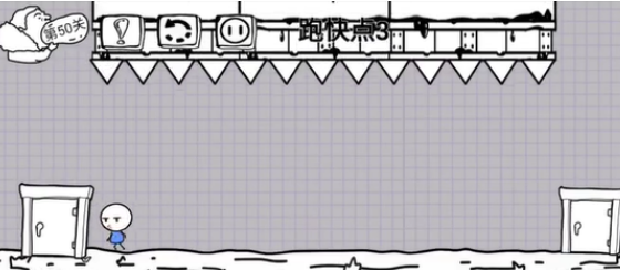 脑洞人大冒险第50关怎么过-第50关通关攻略