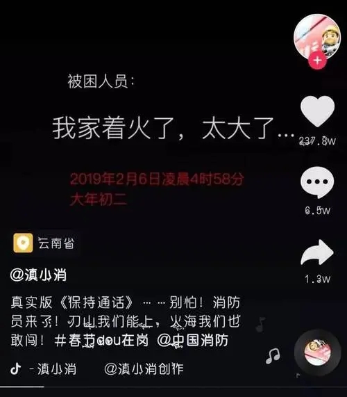 抖音连续点赞会怎样-连续赞作品会有什么影响解答