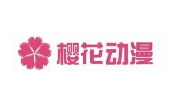 樱花动漫app哪个是真的-正版樱花动漫app官方下载地址分享