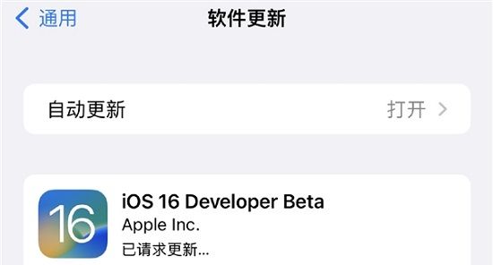 ios16beta5怎么更新-ios16beta5更新教程