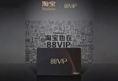 淘宝88vip优酷会员怎么领取 淘宝88vip优酷会员怎么给别人用