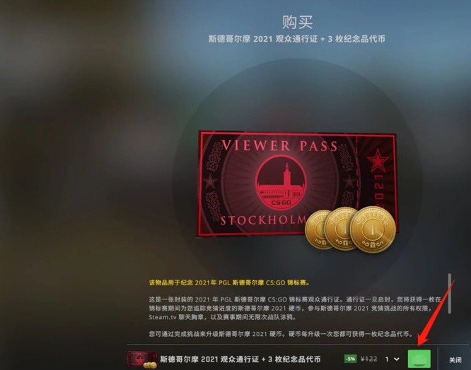 csgo竞猜在哪里？