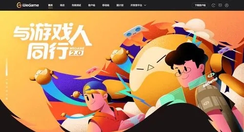 wegame下载游戏安装失败怎么办-安装游戏失败原因及解决办法