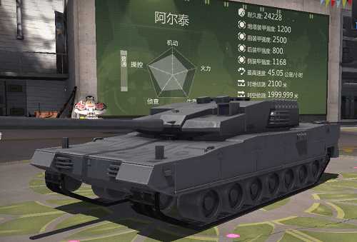 《巅峰坦克》轻体型重火力—新型军需轮式突击炮MGS M1128服役