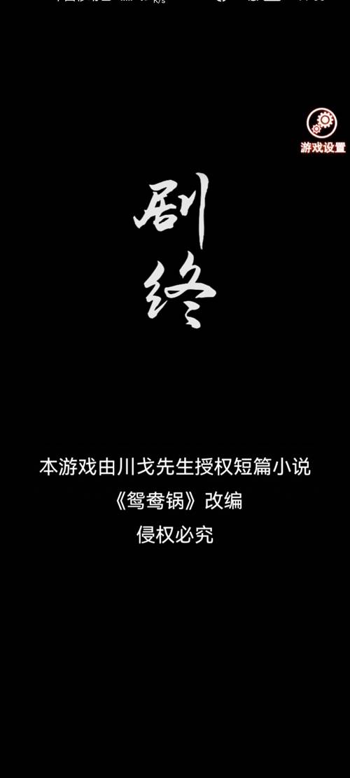 阴阳锅第6章怎么过-阴阳咒第六章通关攻略一览