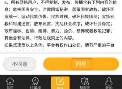 拼多多买菜退款一直在处理中是怎么回事 拼多多买菜退款自提点不处理怎么办