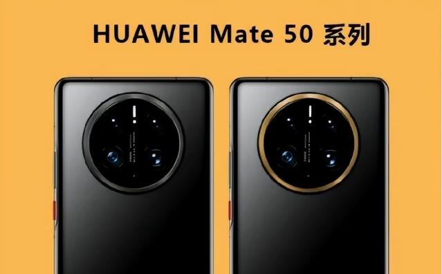 华为mate50pro什么时候上市-华为mate50pro上市时间介绍