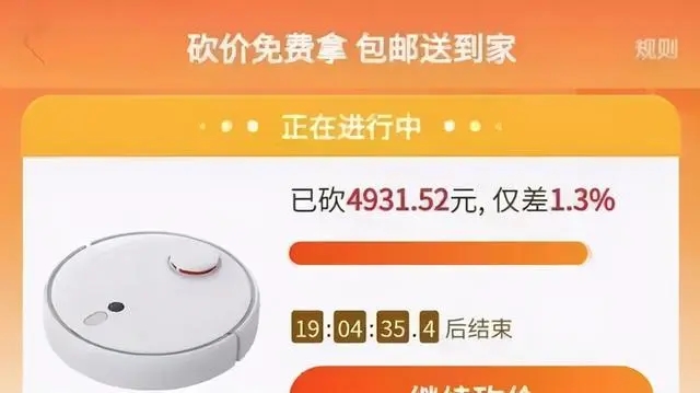 拼多多免费拿商品金币碎片后面是什么-0.1金币碎片以后还有什么套路解答