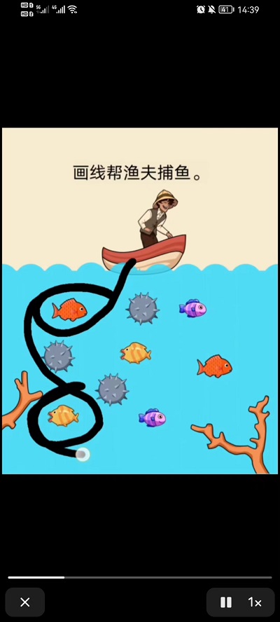 抖音怎么小窗口播放-悬浮窗画中画看视频设置教程