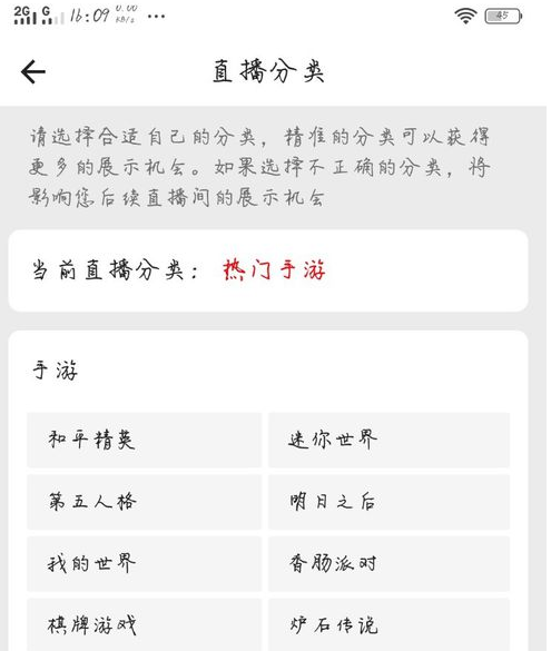 西瓜视频怎么直播游戏-开通游戏直播间设置教程