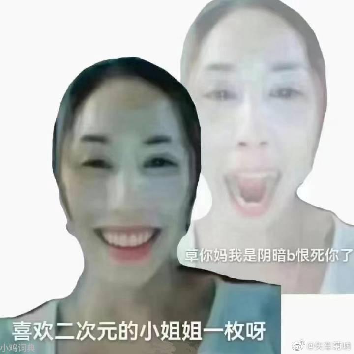 喜欢xx的小姐姐一枚呀是什么梗-抖音一枚xx的小姐姐吖梗出处意思介绍