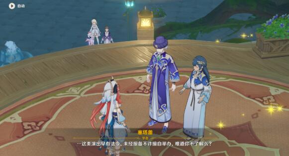 原神终将到来的花神诞祭怎么做-终将到来的花神诞祭攻略一览