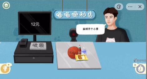 收纳物语喵喵便利店怎么过-喵喵便利店通关攻略