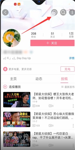 b站私信发几句话才能发图?b站私信发图介绍