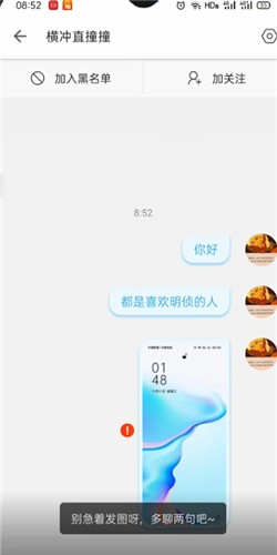 b站私信发几句话才能发图?b站私信发图介绍截图