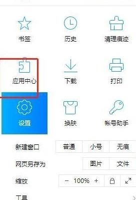 用qq浏览器打开网址被禁止访问怎么办？如何解决[多图]