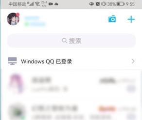 QQ怎么看实名认证信息-实名认证查看方法