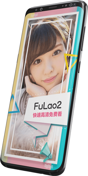 Fulao2会员兑换码2022-Fulao2会员获得方法