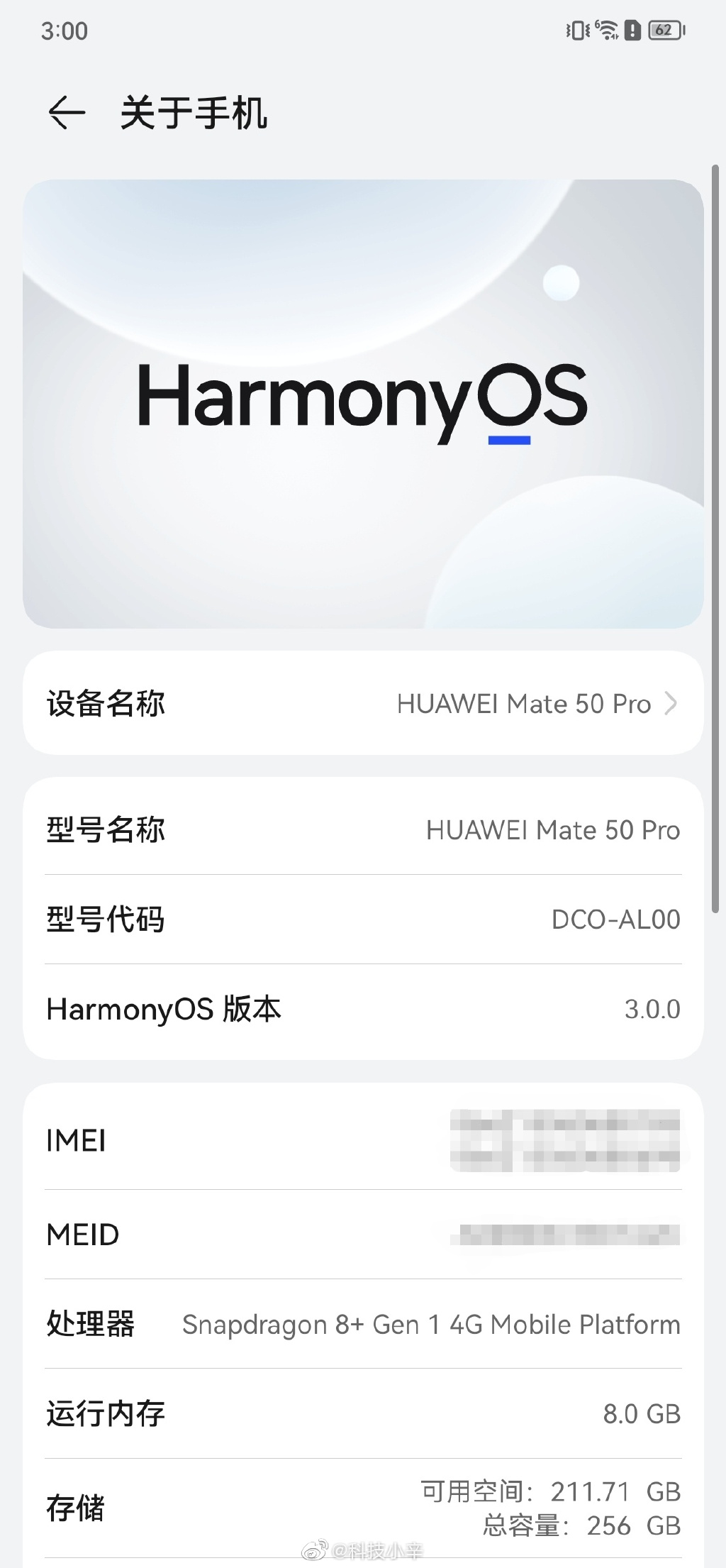 华为mate50芯片是什么-华为mate50芯片型号介绍