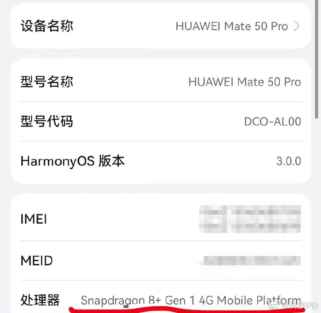 华为mate50芯片是什么-华为mate50芯片型号介绍