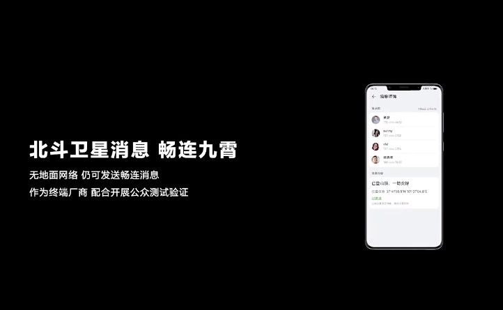 华为mate50发布会在哪看回放-视频回放观看地址