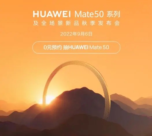 华为mate50是5g吗-华为mate50系列支不支持5g解答