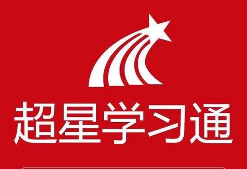 学习通怎么查大雅相似度-大雅相似度查重教程