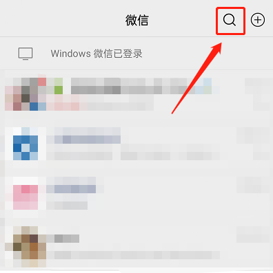 微信怎么搜索以前的朋友圈-文字搜索朋友圈教程