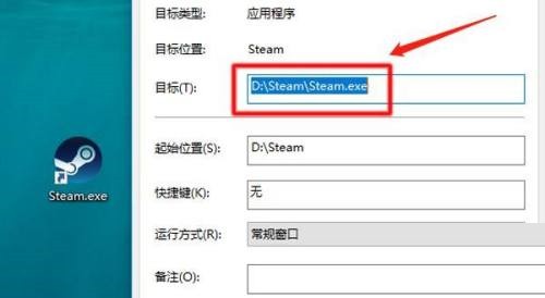 steam游戏安装目录在哪里？steam游戏安装目录位置介绍