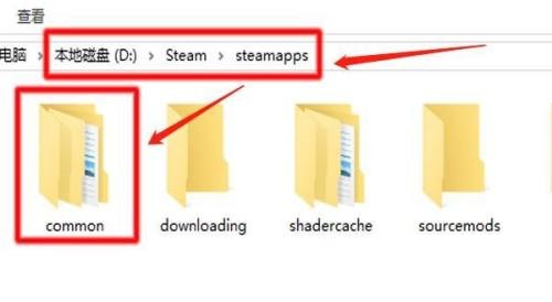 steam游戏安装目录在哪里？steam游戏安装目录位置介绍截图