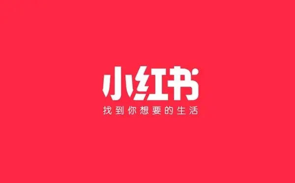 小红书怎么申诉笔记-笔记审核不通过申诉教程