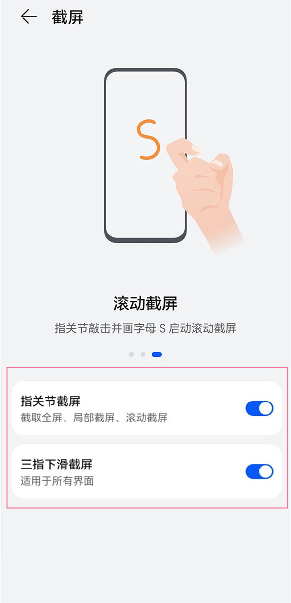 华为mate50怎么截图-最全截屏快捷方式方法