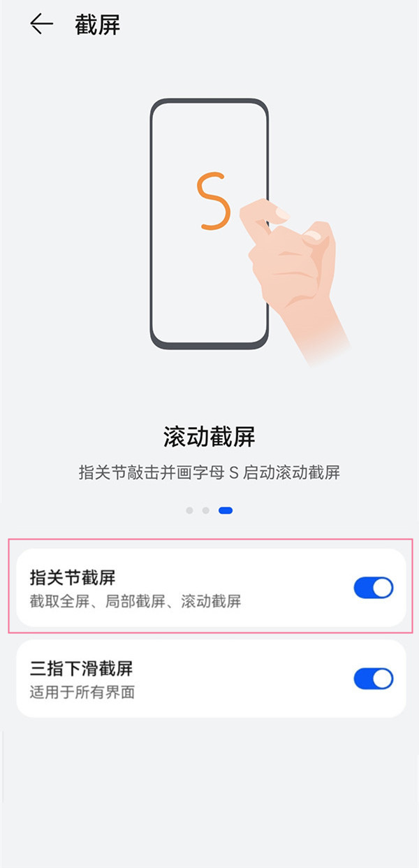 华为mate50怎么截图-最全截屏快捷方式方法