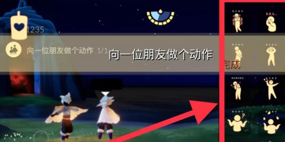 光遇10.31每日任务怎么做-光遇2022年10月31日最新每日任务攻略