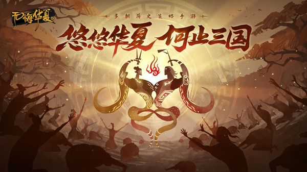 《无悔华夏》渔樵问答答案汇总-渔樵问答答案大全