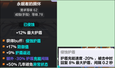 《火炬之光无限》月女冰刀阵怎么搭配