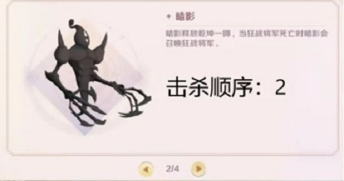 《魔力宝贝旅人》人物传记第二章2-5怎么打