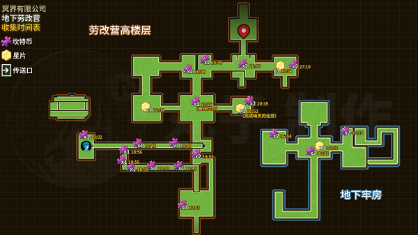 《坎公骑冠剑》冥界有限公司关卡2怎么全收集