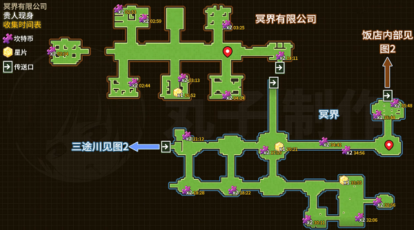 《坎公骑冠剑》冥界有限公司关卡1怎么全收集