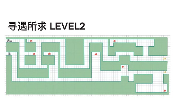 《未定事件簿》寻遇所求第二关