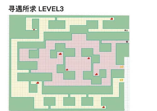 《未定事件簿》寻遇所求第三关