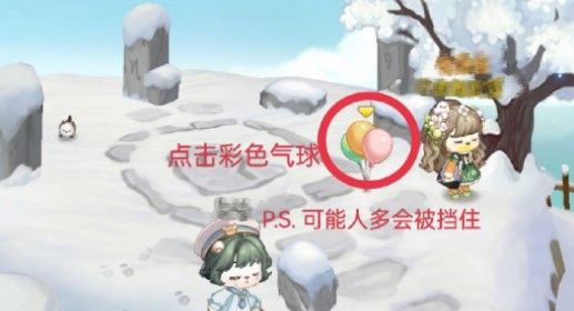 《奥比岛梦想国度》神秘船长奥比斯雪山在哪