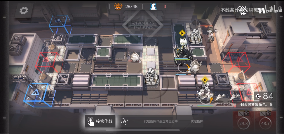 《明日方舟》DV-7怎么过