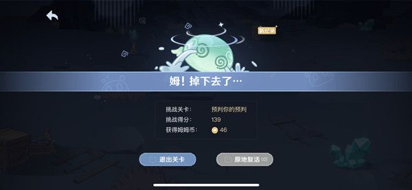 《原神》蹦蹦史莱姆活动怎么玩